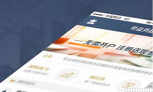 掌柜期货(期货掌上财富)_https://www.rzcpcj.com_代运营_第1张
