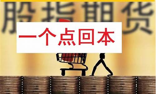 期货出入费(期货出入金规则)_https://www.rzcpcj.com_淘宝运营_第1张
