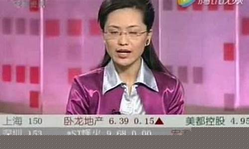 采访期货(采访期货高手有价值的视频)_https://www.rzcpcj.com_天猫运营_第1张