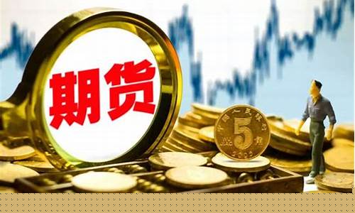 TSE期货_https://www.rzcpcj.com_开网店_第1张