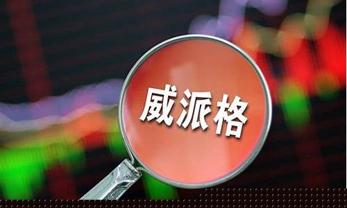 ST股最有希望的潜力股(st股票潜力股)_https://www.rzcpcj.com_抖音快手_第1张