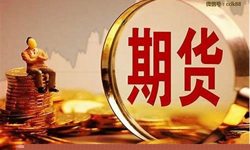 搞期货投资(期货投资宝app)_https://www.rzcpcj.com_开网店_第1张