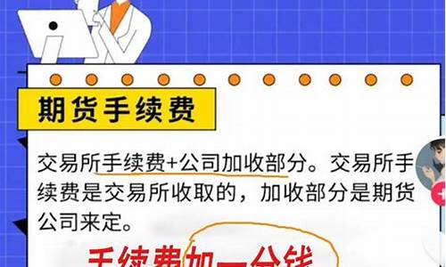 期货吵架(期货的猫腻)_https://www.rzcpcj.com_抖音快手_第1张