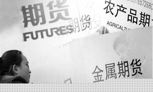 期货的快(期货是快进快出么)_https://www.rzcpcj.com_淘宝运营_第1张