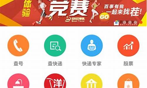 期货百事通下载(百度期货)_https://www.rzcpcj.com_开网店_第1张