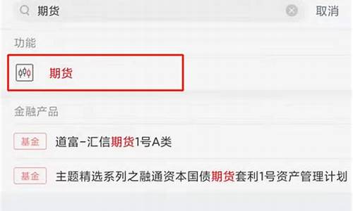期货工商(工行期货app)_https://www.rzcpcj.com_开网店_第1张