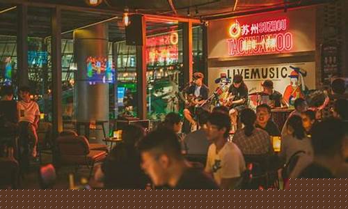 酒吧期货(期货夜场休息时间)_https://www.rzcpcj.com_淘宝运营_第1张
