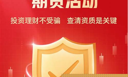 期货5倍(期货5倍跟十倍的涨幅变动)_https://www.rzcpcj.com_代运营_第1张