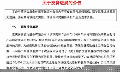 期货滚存(滚动期货交易)_https://www.rzcpcj.com_直通车_第1张