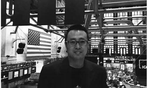 期货刘森(期货刘先生)_https://www.rzcpcj.com_开网店_第1张