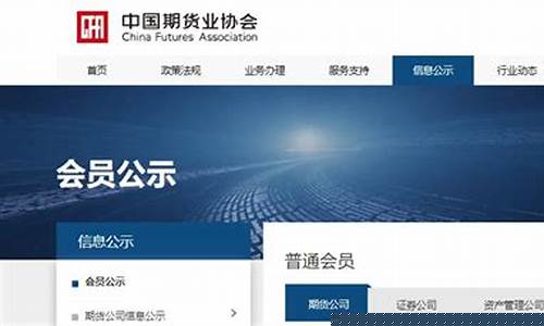 期货那家(期货那家公司手续费保证金最少)_https://www.rzcpcj.com_代运营_第1张