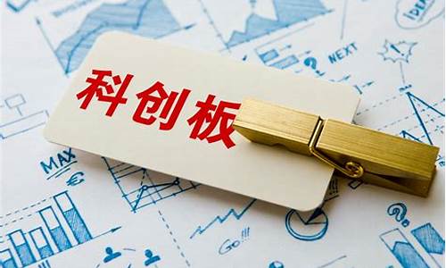 科创板名称带i(科创栏目名称)_https://www.rzcpcj.com_天猫运营_第1张
