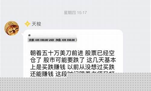 炒股群股票群(炒股群群名)_https://www.rzcpcj.com_直通车_第1张