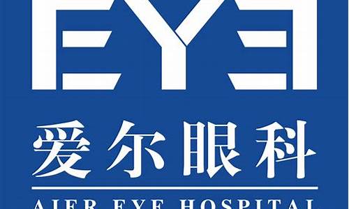 眼科最好的上市公司(眼科上市公司龙头股)_https://www.rzcpcj.com_开网店_第1张