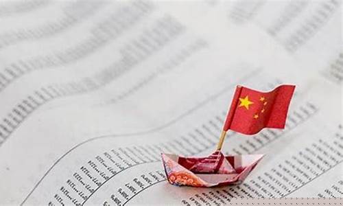 离岸人民币是期货行情吗(离岸人民币怎么转回国内账户)_https://www.rzcpcj.com_天猫运营_第1张