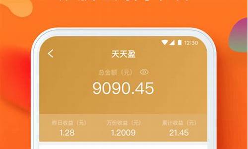 川财明佣宝app官方下载_https://www.rzcpcj.com_天猫运营_第1张