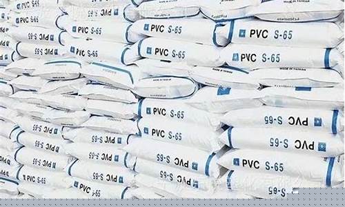 氯化聚乙烯期货行情(氯化聚乙烯价格大涨)_https://www.rzcpcj.com_开网店_第1张