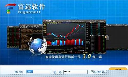 期货行情软件下载(期货行情软件推荐)_https://www.rzcpcj.com_直通车_第1张