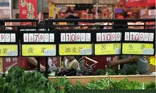 上海期货蔬菜价格行情分析(冬季蔬菜价格行情分析)_https://www.rzcpcj.com_天猫运营_第1张