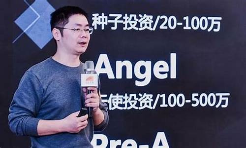 天使湾创投(天使湾创投回应实施每周四天工作)_https://www.rzcpcj.com_直通车_第1张