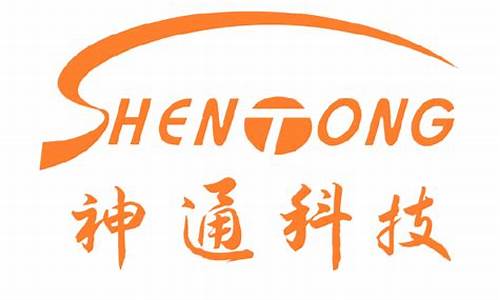 宁波神通能源科技期货行情(宁波神通能源科技期货行情查询)_https://www.rzcpcj.com_直通车_第1张