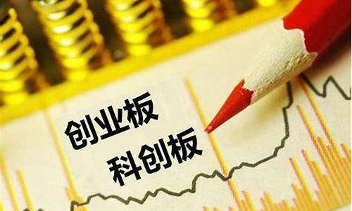 2020开通创业板新规(开通创业板新规则有哪些)_https://www.rzcpcj.com_直通车_第1张