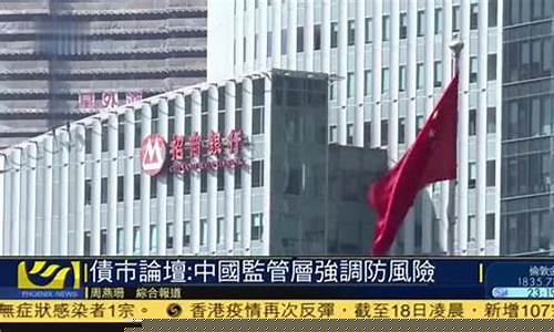 中国监管层考虑延长A股交易时间(中国股市监管部门)_https://www.rzcpcj.com_天猫运营_第1张