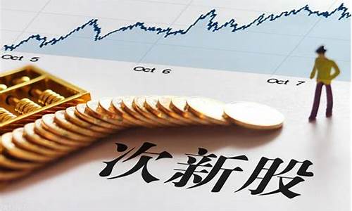 2023年次新股有哪些(21年3月份新股发行查询)_https://www.rzcpcj.com_直通车_第1张