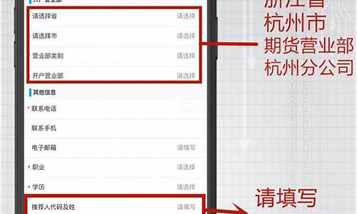 sybiam手机期货行情软件(手机版期货交易软件)_https://www.rzcpcj.com_开网店_第1张