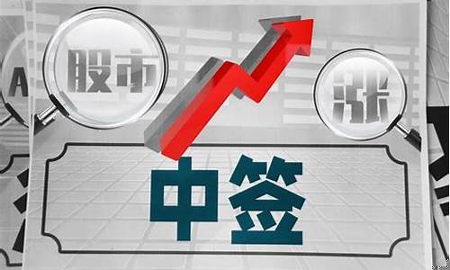 科创板新股交易规则是什么(科创板新股交易规则是什么啊)_https://www.rzcpcj.com_开网店_第1张