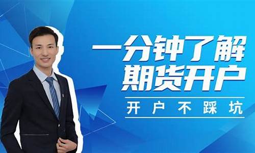 找期货经理(找期货经理开户成功以后)_https://www.rzcpcj.com_直通车_第1张