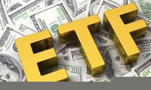 散户如何买etf基金(散户购买etf)_https://www.rzcpcj.com_直通车_第1张