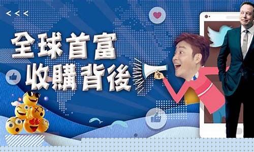 全球首富香港期货实时行情_https://www.rzcpcj.com_淘宝运营_第1张