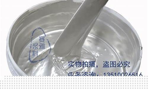 十大银浆生产厂家(国内银浆生产厂家)_https://www.rzcpcj.com_淘宝运营_第1张