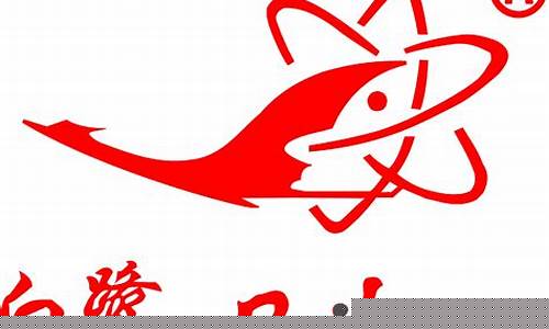 白鹭化纤股票(白鹭化纤股票最高价)_https://www.rzcpcj.com_直通车_第1张