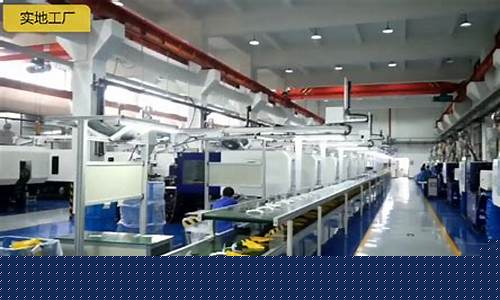 塑料制品定制加工厂(塑料制品定制加工厂安阳)_https://www.rzcpcj.com_淘宝运营_第1张