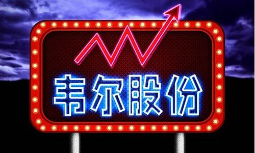消费板块龙头股票有哪些公司(消费降级板块龙头股票)_https://www.rzcpcj.com_天猫运营_第1张