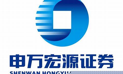 宏源证券下载官方网站最新版(宏源证券官网下载安装)_https://www.rzcpcj.com_天猫运营_第1张