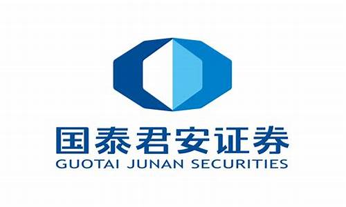 国泰君安证券app下载(国泰君安证券app下载软件)_https://www.rzcpcj.com_天猫运营_第1张