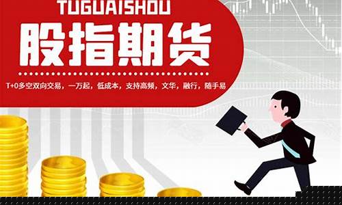 期货为负交割(期货可用为负)_https://www.rzcpcj.com_淘宝运营_第1张