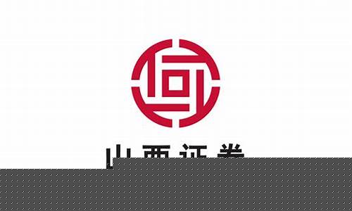 山西证券开户(山西证券开户有什么后果)_https://www.rzcpcj.com_直通车_第1张