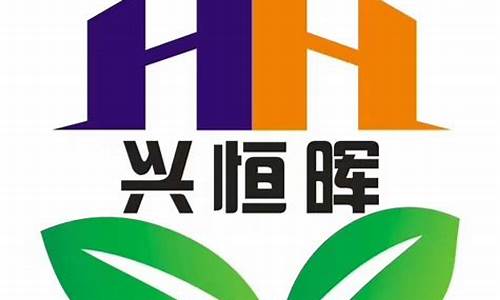 兴恒期货(兴证期货董事长)_https://www.rzcpcj.com_开网店_第1张