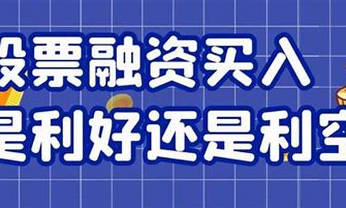 主力抢筹是利好还是利空(主力抢筹特征)_https://www.rzcpcj.com_直通车_第1张
