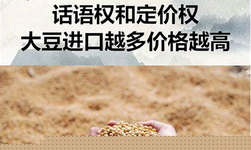 如何看中国大豆期货行情(如何看中国大豆期货行情)_https://www.rzcpcj.com_天猫运营_第1张