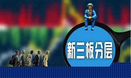 创新层股票更容易上市嘛(创新层的股票有什么好处)_https://www.rzcpcj.com_直通车_第1张