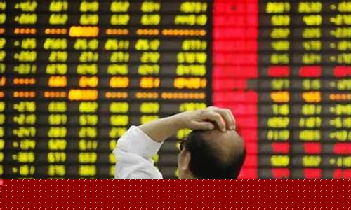 什么叫大盘3000点(大盘指数3000点是什么意思)_https://www.rzcpcj.com_直通车_第1张