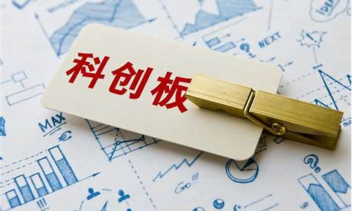 今年科创板要发行多少家_https://www.rzcpcj.com_开网店_第1张