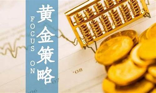 周一黄金原油期货行情(黄金原油周一开盘预测)_https://www.rzcpcj.com_天猫运营_第1张