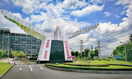 广东华南新型材科技有限公司(华南新材料科技园)_https://www.rzcpcj.com_淘宝运营_第1张