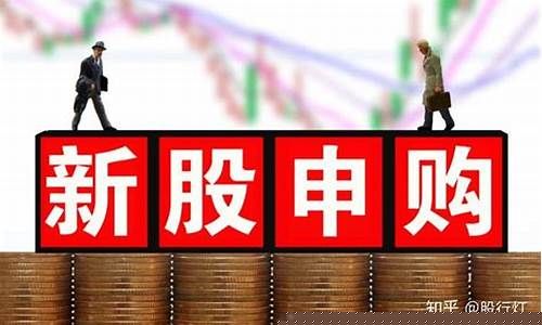 哪个时间段打新股中签率高一点(哪个时间段打新股容易中签)_https://www.rzcpcj.com_淘宝运营_第1张